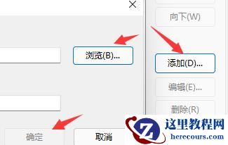 win11怎么修改开机音乐?win11开机音乐修改教程