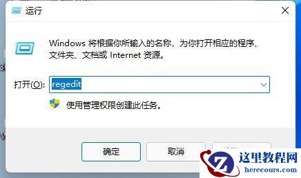 win11屏幕亮度无法调节怎么办？win11屏幕不能调节亮度解决方法