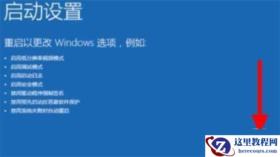 Win11账户被锁定了怎么解除？Win11账户被锁定的解决方法