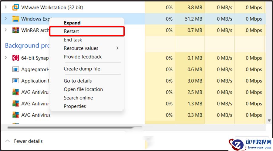 Win11任务管理器里没有windows资源管理器解决方法