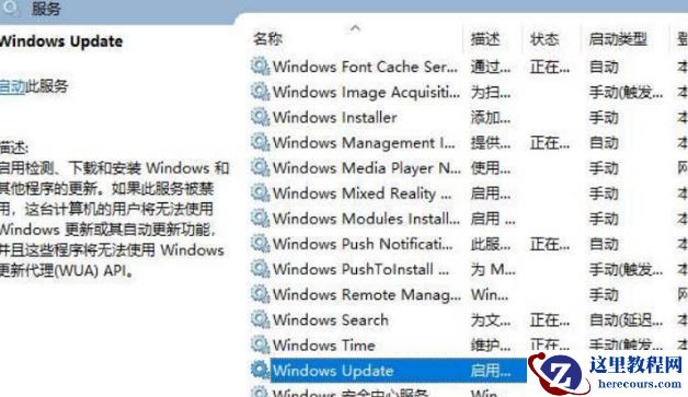 win11强制升级怎么办?win11强制升级解决办法