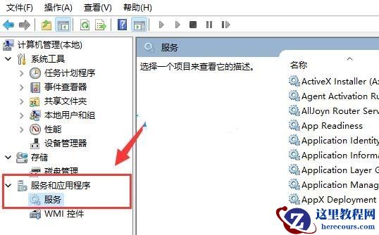 戴尔win11怎么关闭自动更新?戴尔win11关闭自动更新教程