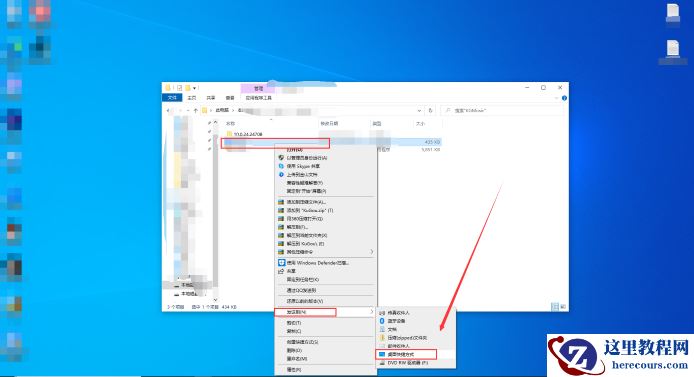 win11怎么创建桌面快捷方式？win11创建桌面快捷方式的方法