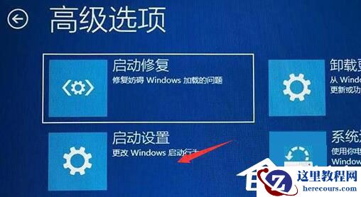 Win11一直转圈圈进不去系统怎么解决？