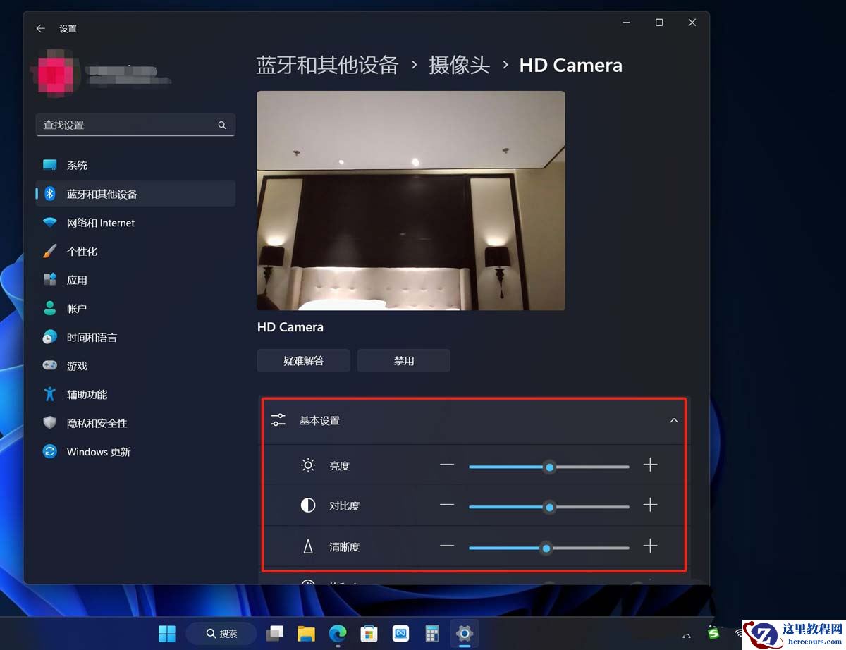 Win11怎么调整摄像头清晰度？Win11内置摄像头清晰度多少合适？