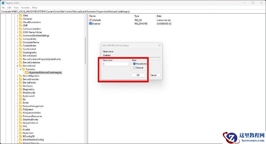 内存完整性无法打开或灰显的修复方法