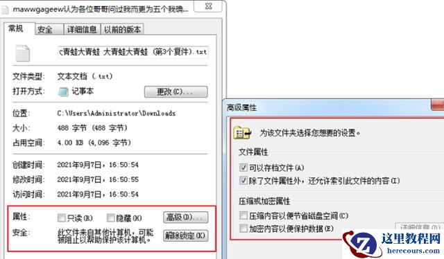 win11无法删除u盘文件怎么办?win11无法删除u盘文件问题解析