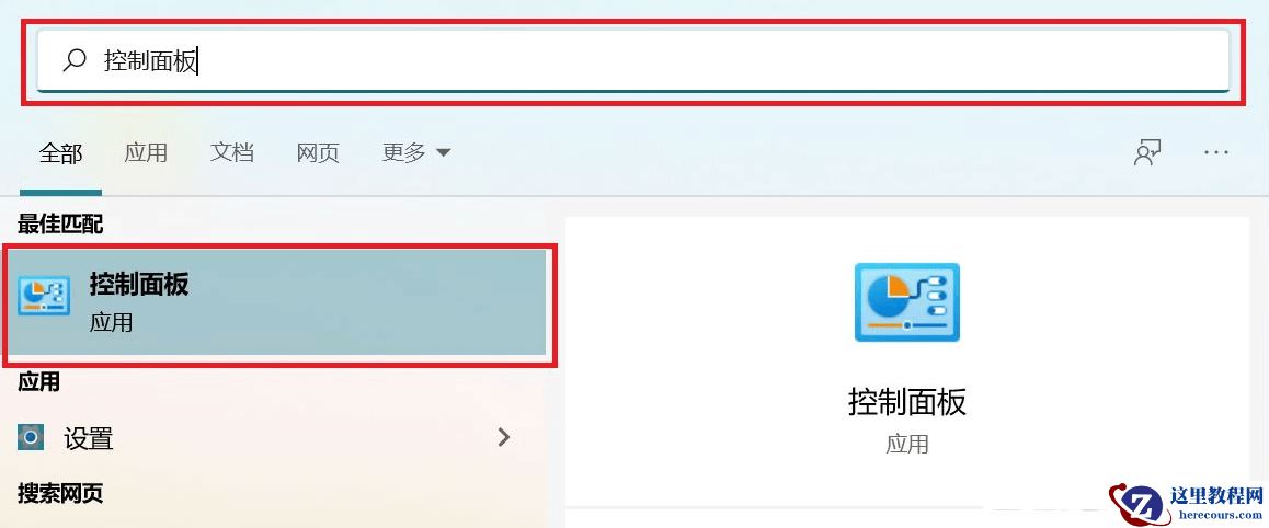 Win11看不到工作组计算机？Win11搜索不到工作组计算机解决方法