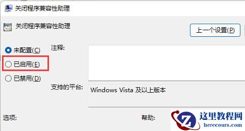win11无法初始化图形设备怎么办？win11初始化图形设备失败解决方法
