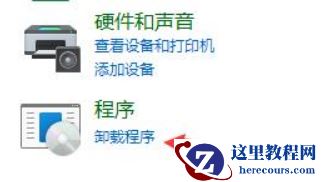 win11电脑屏幕黑屏但鼠标能动是怎么回事？