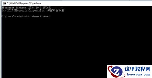 win11系统更新后卡在登录界面怎么解决？