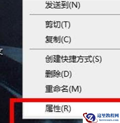 win11快捷方式变成空白图标怎么恢复?
