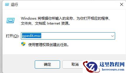 win11电脑快捷键如何关闭或开启？win11电脑快捷键关闭或开启方法