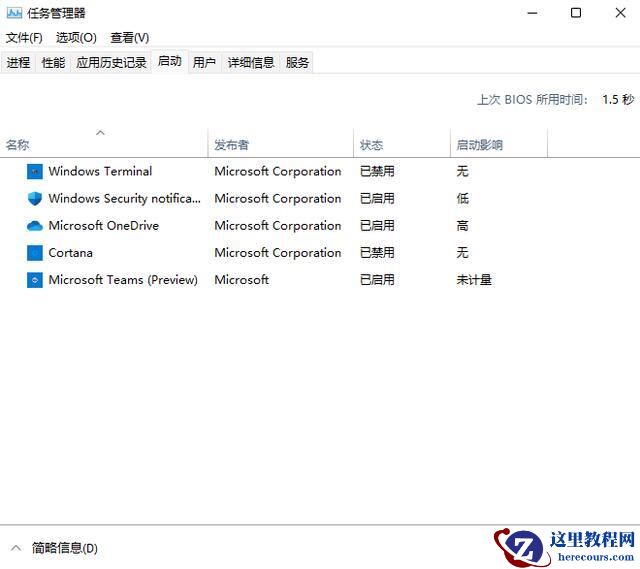 win11开机启动项怎么设置？win11开机启动项三种设置教程