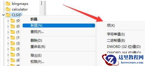 win11系统怎么设置鼠标右键菜单打开显示所有选项？