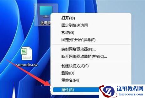 win11虚拟内存不足怎么办？win11虚拟内存不足解决方法