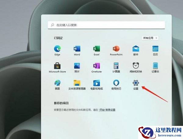 Windows.old删不掉怎么办?windows.old如何删除?