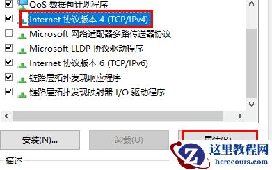 win11设置ip地址无法保存怎么办?win11设置ip地址无法保存详解