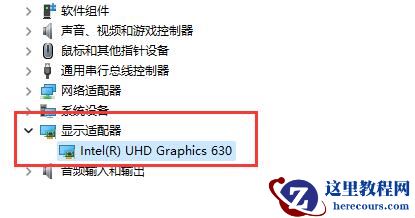 win11字体显示不全怎么办？win11字体显示一般解决方法