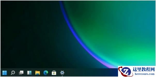 win11任务栏图标怎么变小？win11任务栏图标调小攻略