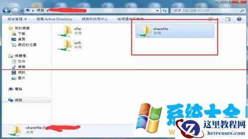 Linux系统怎么架设共享文件服务器?