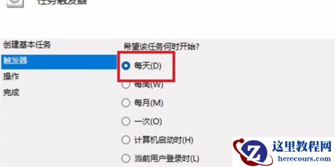 win11怎么定时关机?win11定时开关机设置方法