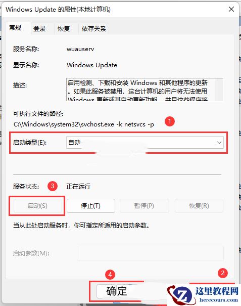 win11为什么安装不了无限显示器问题解析