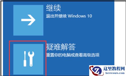 Win11 23H2开机卡在microsoft登录界面怎么办？