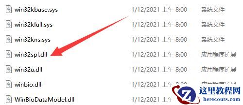 win11 23h2更新后打印机不联机了怎么办？