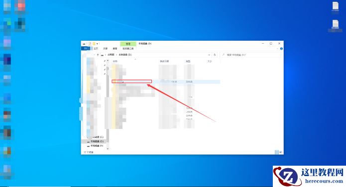 win11怎么创建桌面快捷方式？win11创建桌面快捷方式的方法