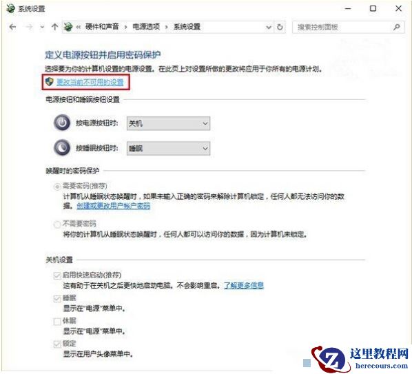 Win11电源按钮点两次才能开机怎么回事?(已解决)