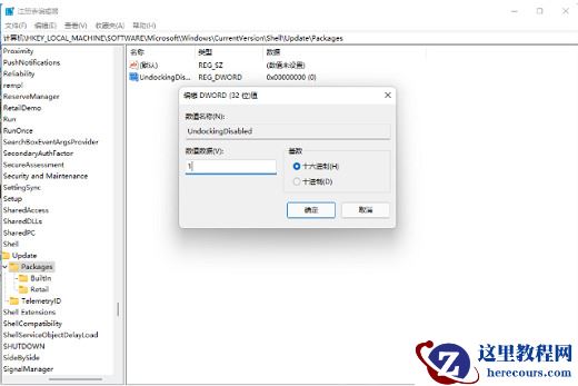 win11显示右键选项怎么设置?win11右键菜单全显示教程