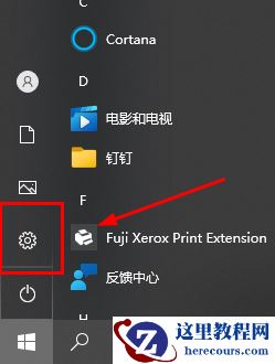 win11没有蓝牙开关选项怎么办？win11找回蓝牙开关选项操作方法