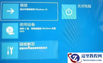 安装Win11一直卡在准备就绪怎么解决？