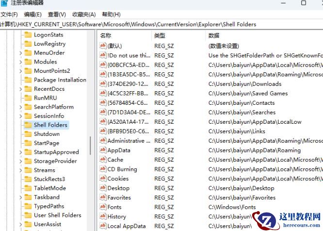 win11添加防火墙exe路径提示desktop不可用怎么解决？
