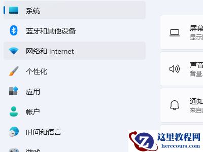 win11默认应用设置怎么创建关联?