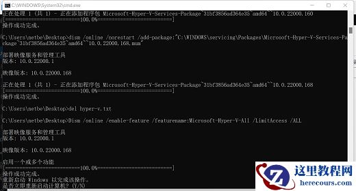win11hyper-v找不到怎么办?win11hyper-v找不到的解决办法