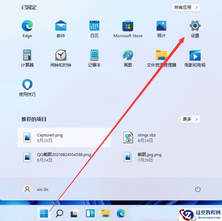 Win11麦克风插上没反应怎么办？Win11麦克风插上没反应问题解析