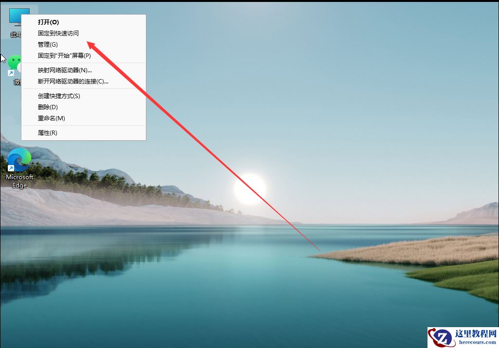 Win11硬盘怎么分区？Win11固态硬盘分区教程