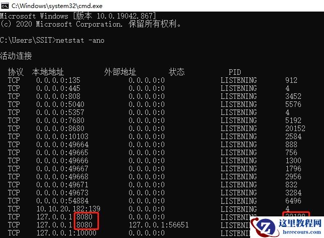 端口被占用如何解决win11？win11端口被占用解决方法