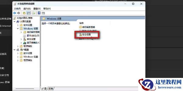 Win11 23H2如何获得管理员权限？获得管理员权限的方法