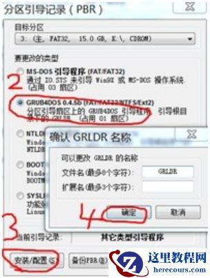 怎么制作Cdlinux启动U盘？Cdlinux U盘启动制作教程