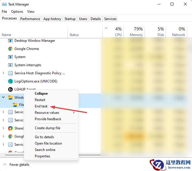 Win11系统explorer.exe占用内存过高怎么办?完美解决explorer.exe占用高