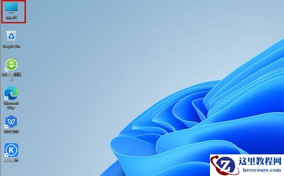 win11没有权限访问桌面文件怎么办?