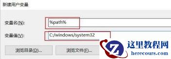 win11一打开bat文件就闪退怎么办？win11打开bat文件闪退解决方法