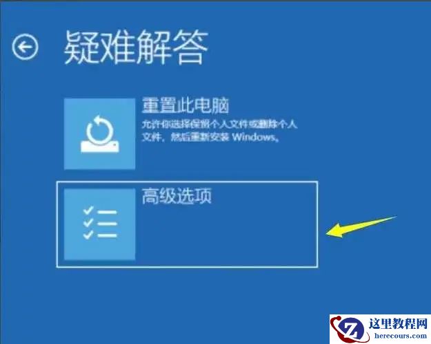 升级完Win11 23H2退回上一个版本的三种方法