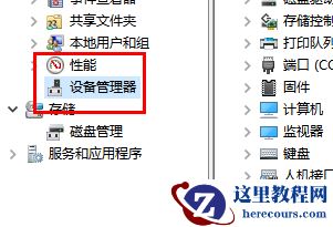u盘在Win11电脑上读不出来怎么办?Win11电脑读取u盘失败解决方法
