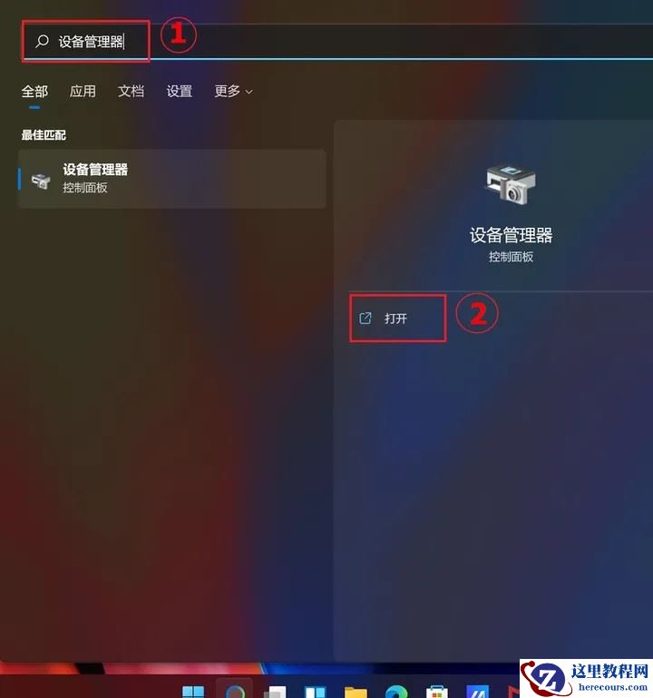 华硕电脑摄像头在哪里打开?(如何开启华硕电脑的摄像头)