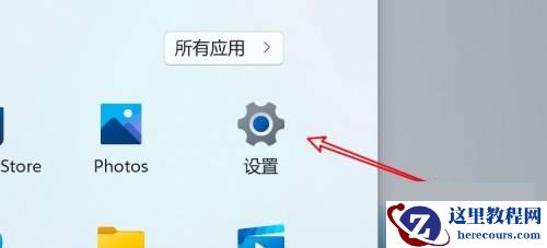 Win11怎么查看电池百分比？Win11怎么查看电池百分比方法