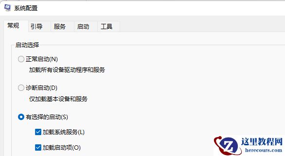 Win11电脑系统配置在哪里打开？Win11系统配置打开方法